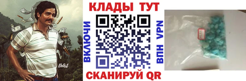Сколько стоит Оленегорск Alpha-PVP Галлюциногенные грибы Метадон Гашиш