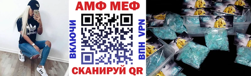 АМФ Розовый  купить наркотик  Оленегорск 