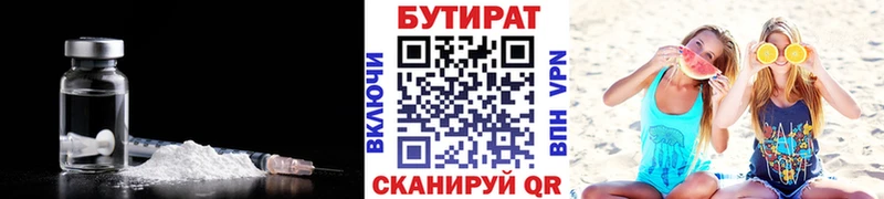 наркотики  Оленегорск  площадка клад  БУТИРАТ бутандиол 