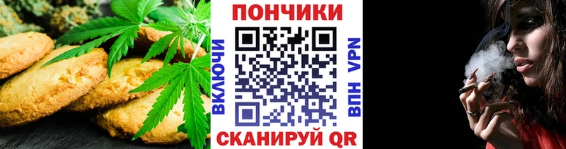 Печенье с ТГК марихуана  маркетплейс состав  Оленегорск 