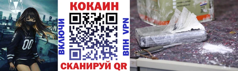 Cocaine 99%  цена наркотик  Оленегорск 