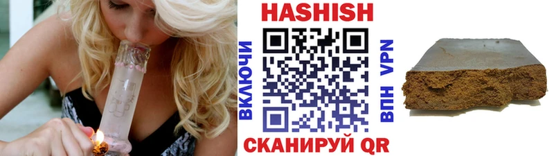 МЕГА рабочий сайт купить наркотики цена Оленегорск ГАШ hashish