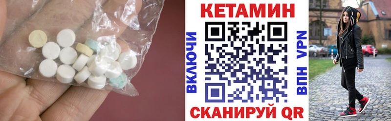 Кетамин ketamine  Оленегорск 