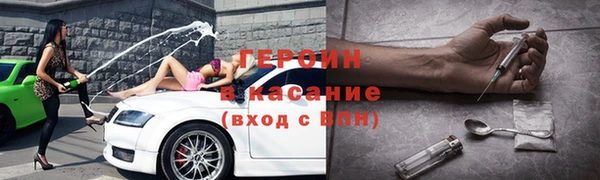 скорость Армянск