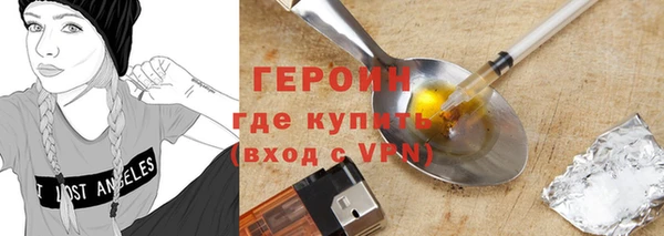 скорость Армянск