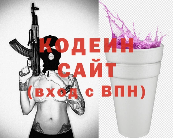 скорость Армянск