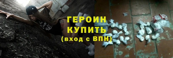 скорость Армянск