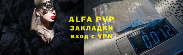 скорость Армянск