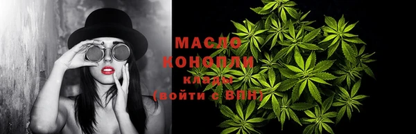 бутират Володарск