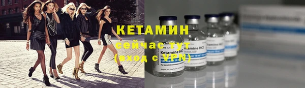кокаин премиум Арсеньев