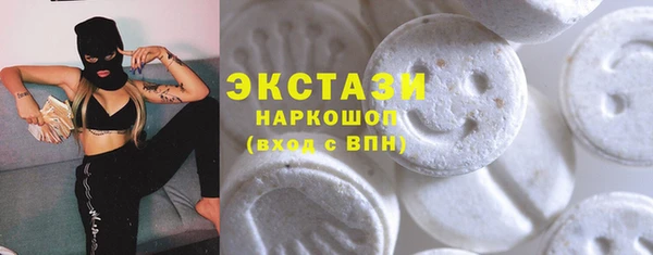 MDMA Premium VHQ Волосово