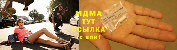 кокаин премиум Арсеньев
