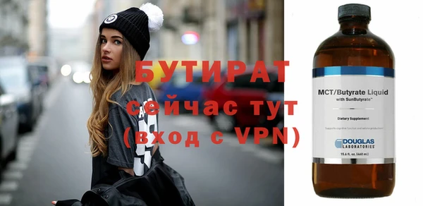 скорость Армянск