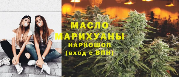 скорость Армянск
