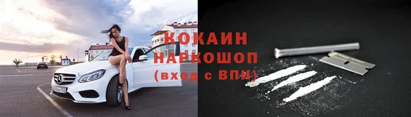 мефедрон VHQ Ельня