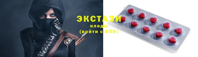 скорость Армянск