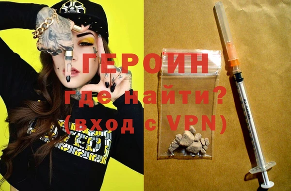 кокаин премиум Арсеньев