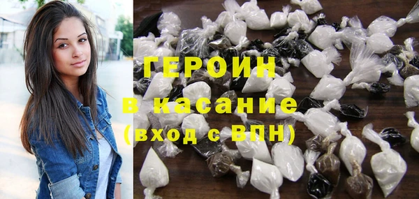 кокаин премиум Арсеньев