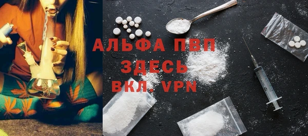 скорость Армянск