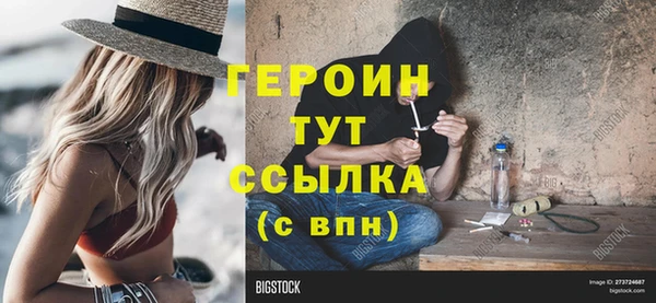 кокаин премиум Арсеньев