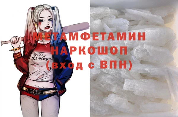 кокаин премиум Арсеньев