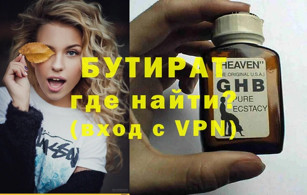 кокаин премиум Арсеньев