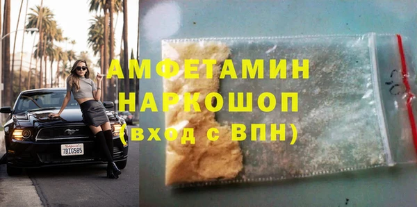 скорость Армянск