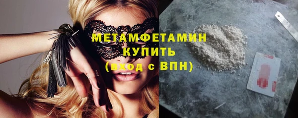 кокаин премиум Арсеньев