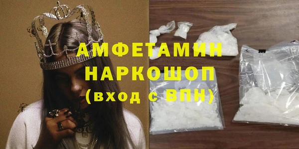 кокаин премиум Арсеньев