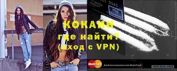 скорость Армянск