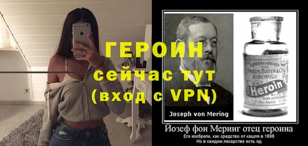 кокаин премиум Арсеньев
