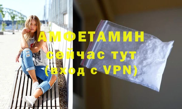 скорость Армянск