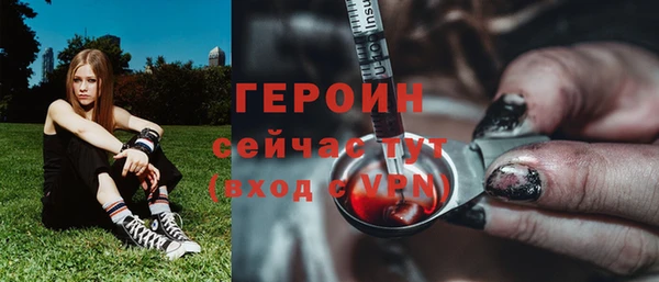 скорость Армянск
