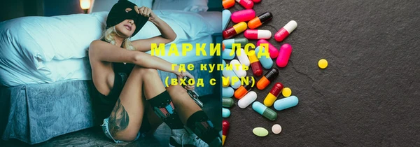 скорость Армянск