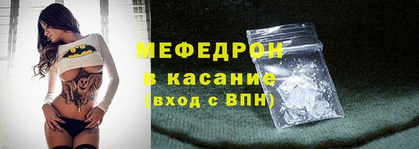 кокаин премиум Арсеньев