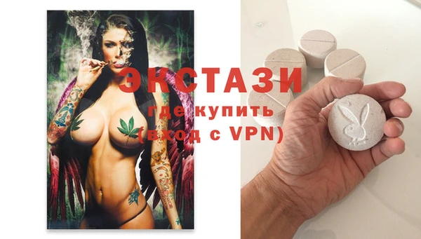скорость Армянск
