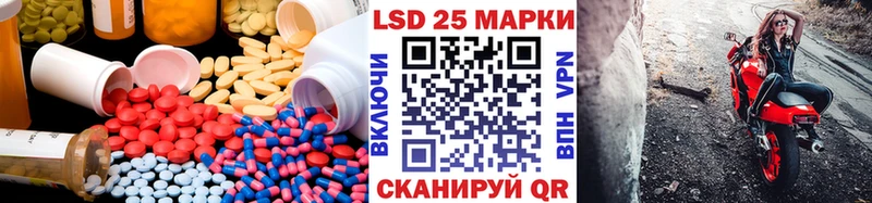 LSD-25 экстази кислота  сколько стоит  Оленегорск 
