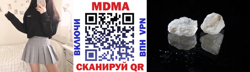 МДМА VHQ Оленегорск