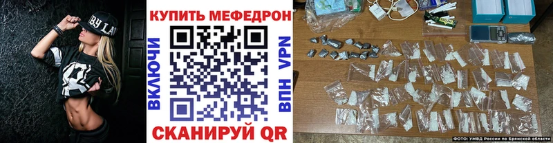 МЯУ-МЯУ mephedrone Оленегорск