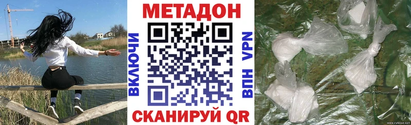 даркнет сайт Оленегорск Метадон methadone