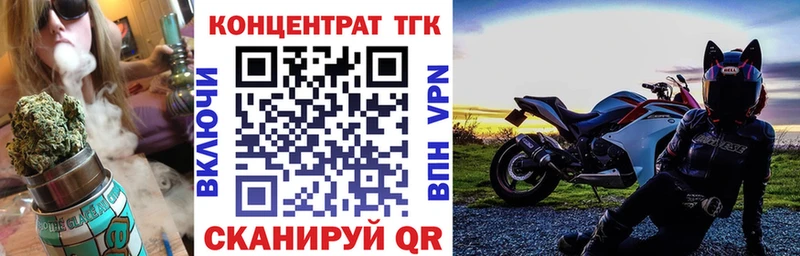 ТГК Wax  omg ONION  Оленегорск 
